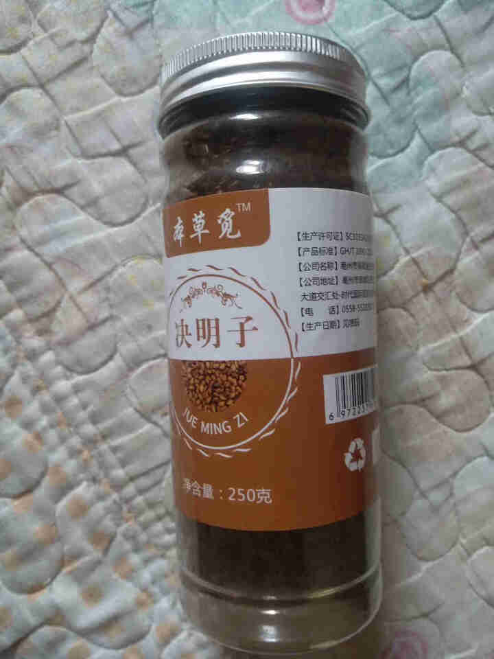 决明子金银花枸杞红枣蒲公英根桂花山楂陈皮桑叶丁香荷叶平阴玫瑰花茶胎菊花柠檬片大麦茶茉莉 决明子/草决明 250克怎么样，好用吗，口碑，心得，评价，试用报告,第3张