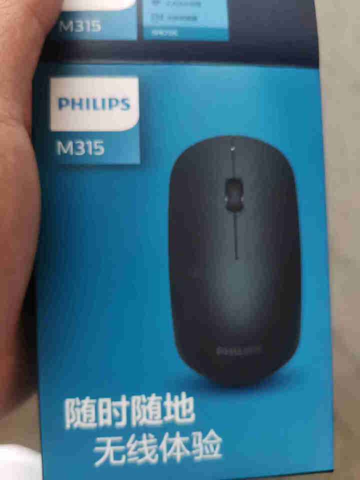 飞利浦（PHILIPS）无线鼠标可充电蓝牙鼠标静音便携电脑办公游戏电竞网吧笔记本台式适用苹果联想小米 【无线充电款】经典黑怎么样，好用吗，口碑，心得，评价，试用,第3张