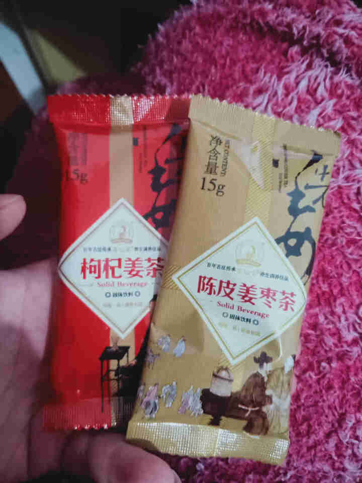 葛仙堂 陈皮姜枣茶 枸杞 姜茶红糖 红枣姜茶 大姨妈茶 老姜速溶 驱寒姜茶包 姜茶饮料 送女友 红糖姜茶 体验装15g*2包怎么样，好用吗，口碑，心得，评价，试,第4张