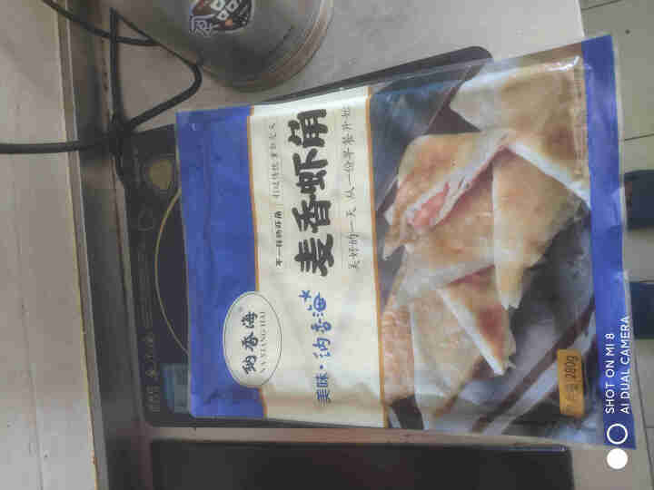 纳香海 麦香虾角280g/袋 生鲜半成品煎炸小食 方便菜 精致速食 冷冻锁鲜怎么样，好用吗，口碑，心得，评价，试用报告,第2张