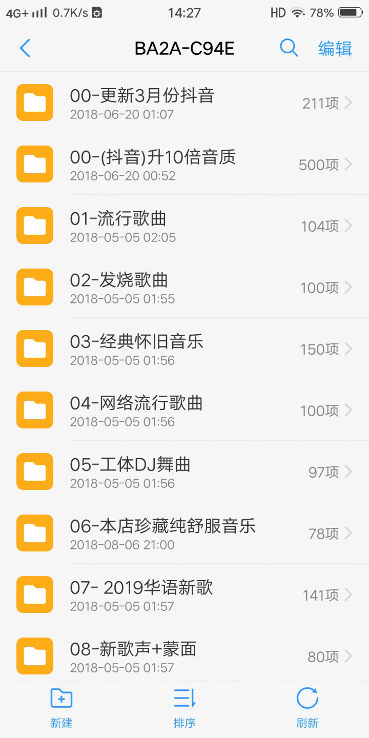 真无损dts环绕5.1声道32G车载U盘带音乐视频 立体无损音质高品质歌曲DJ高清MP3MP4播放器 32G套餐1【修改歌曲1500首+115首5.1】怎么样，,第4张