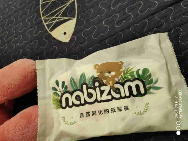 乐比赞(Nabizam)干爽纸尿裤试用装3片 S怎么样，好用吗，口碑，心得，评价，试用报告,第2张