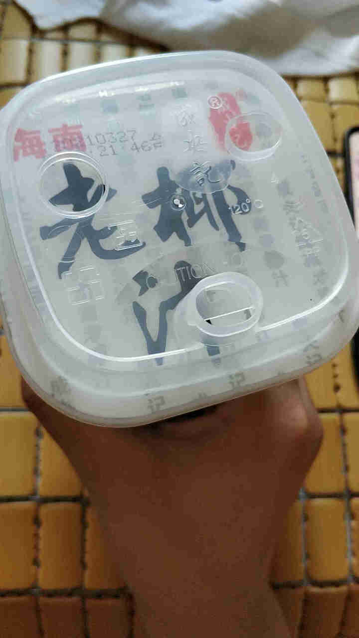 成央记老椰汁果汁饮料石榴汁百香果汁夏季饮品乌梅汁酸梅汤一瓶装 老椰汁1瓶420ml怎么样，好用吗，口碑，心得，评价，试用报告,第4张