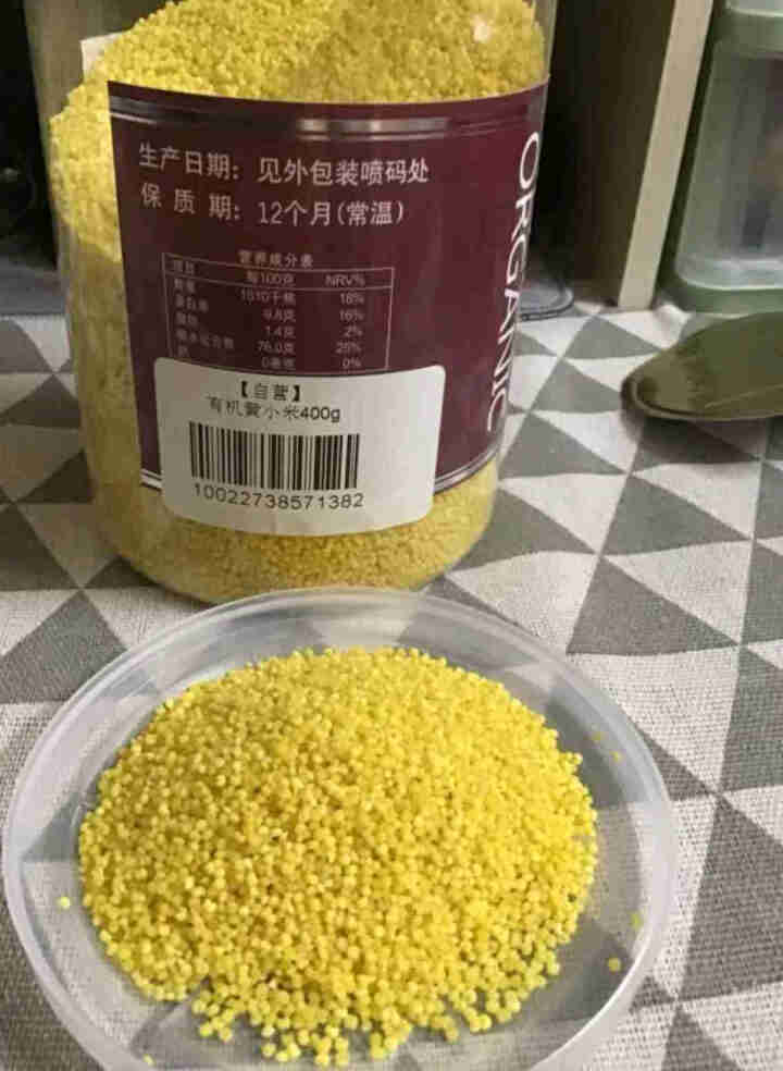 购食惠 有机 黄小米400g（五谷 杂粮 小黄米 月子粥 粗粮 小米粥）怎么样，好用吗，口碑，心得，评价，试用报告,第4张