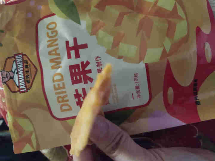 蜜饯果脯芒果干黄桃干水果片零食休闲网红蜜饯混组合装整箱 芒果干买50g【+50克同款】共发100g/袋怎么样，好用吗，口碑，心得，评价，试用报告,第4张