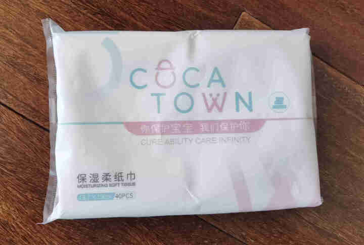 cucatown婴儿保湿云柔巾面巾纸新生儿便携式超柔清洁用纸小包宝宝专用纸巾3层 40抽×1包怎么样，好用吗，口碑，心得，评价，试用报告,第3张