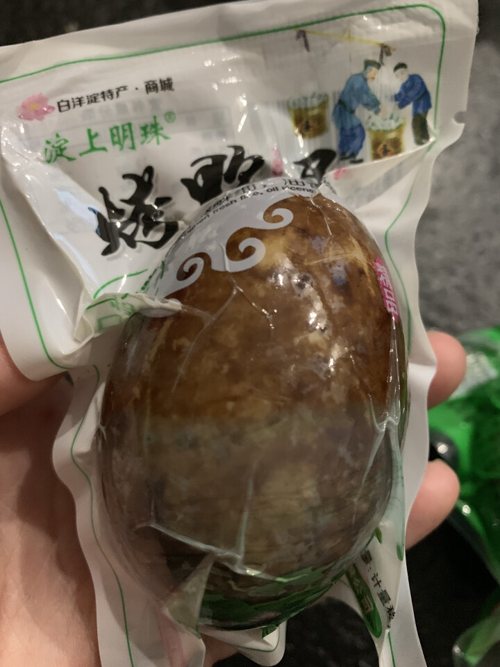 购食惠 咸鸭蛋 2枚装102g（咸鸭蛋 烤鸭蛋 组合装 白洋淀 油黄熟 ）怎么样，好用吗，口碑，心得，评价，试用报告,第4张