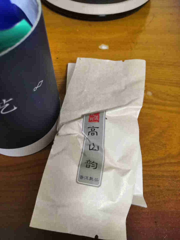 芳村号新会小青柑茶叶普洱熟茶柑普茶正宗西甲原枝柑陈皮云南宫廷原料桔普茶 诚邀品鉴装怎么样，好用吗，口碑，心得，评价，试用报告,第4张