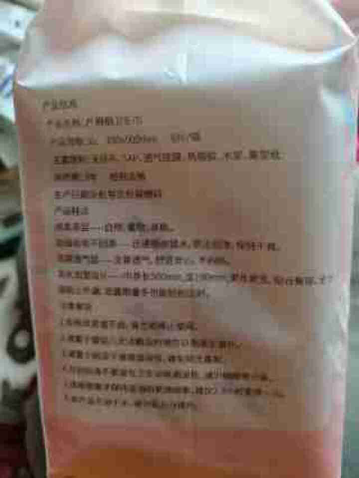 十月结晶 产褥期棉柔 孕产妇月子 产后专用卫生巾卫生垫 XL号 8片/包怎么样，好用吗，口碑，心得，评价，试用报告,第4张