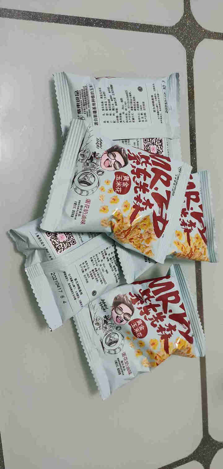 紫东食品海底唠黄金玉米花蛋花奶油味捞零食粒焦糖咸味柠檬味豆永明爆米花 蛋花奶油味5包(试吃装)怎么样，好用吗，口碑，心得，评价，试用报告,第2张