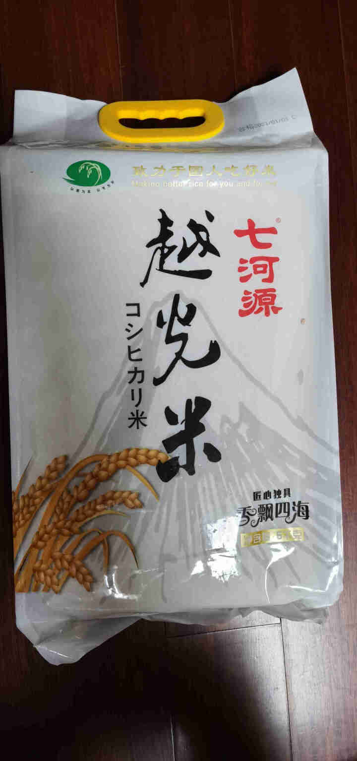 七河源越光米5kg 吉野家用米 东北大米 真空包装 日本米种 当季新米怎么样，好用吗，口碑，心得，评价，试用报告,第2张