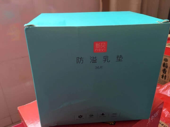 新贝 防溢乳垫8661 一次性防溢乳垫 36片怎么样，好用吗，口碑，心得，评价，试用报告,第3张