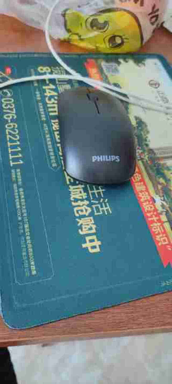 飞利浦（PHILIPS）无线鼠标可充电蓝牙鼠标静音便携电脑办公游戏网吧笔记本台式男女通用苹果联想小米 【无线充电款】经典黑怎么样，好用吗，口碑，心得，评价，试用,第3张