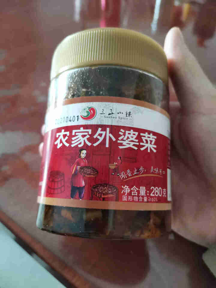 三好小辣农家外婆菜下饭菜湖南特产香辣酱菜梅干菜开胃咸菜萝卜干280g瓶装 外婆菜怎么样，好用吗，口碑，心得，评价，试用报告,第2张