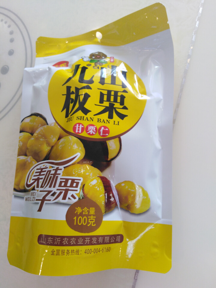 【沂农】 坚果特产休闲零食栗子  甜栗子 蜜汁板栗仁 甘栗仁100g*3袋 (试吃发货100g）怎么样，好用吗，口碑，心得，评价，试用报告,第2张