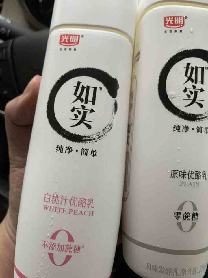 光明如实酸奶250g/杯无蔗糖纯净发酵乳生牛乳益生菌孕妇儿童学生早餐奶餐奶健康轻食 光明如实优酪乳250g/瓶 原1瓶+白桃汁味1瓶怎么样，好用吗，口碑，心得，,第2张