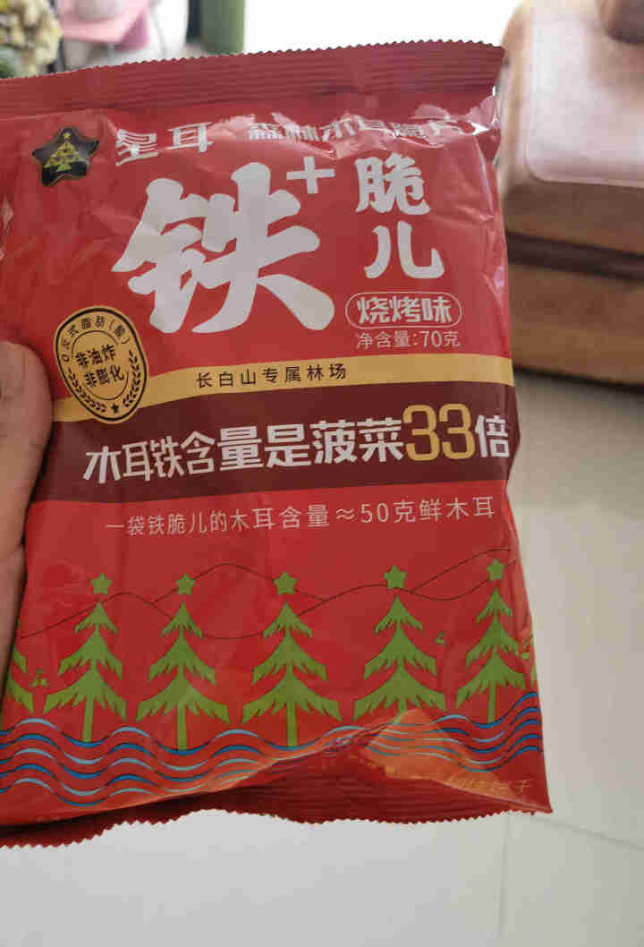 星耳 网红零食有机办公室小吃休闲非油炸非膨化儿童饼干铁脆儿70g 烧烤味怎么样，好用吗，口碑，心得，评价，试用报告,第3张