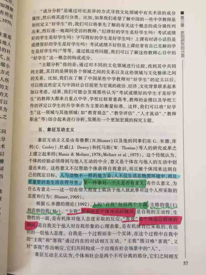 艾尔斯/IERS马克笔专业手绘自营马克笔酒精油性双宽头马克笔彩色笔设计创意手绘套装 标准套装 三支试用装怎么样，好用吗，口碑，心得，评价，试用报告,第3张