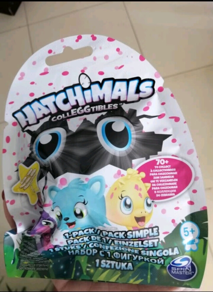 【1件8折，2件7折】哈驰魔法蛋（HATCHIMALS） 孵化蛋儿童益智玩具女孩过家家玩具创意玩具神 MINI蛋试玩装怎么样，好用吗，口碑，心得，评价，试用报告,第3张