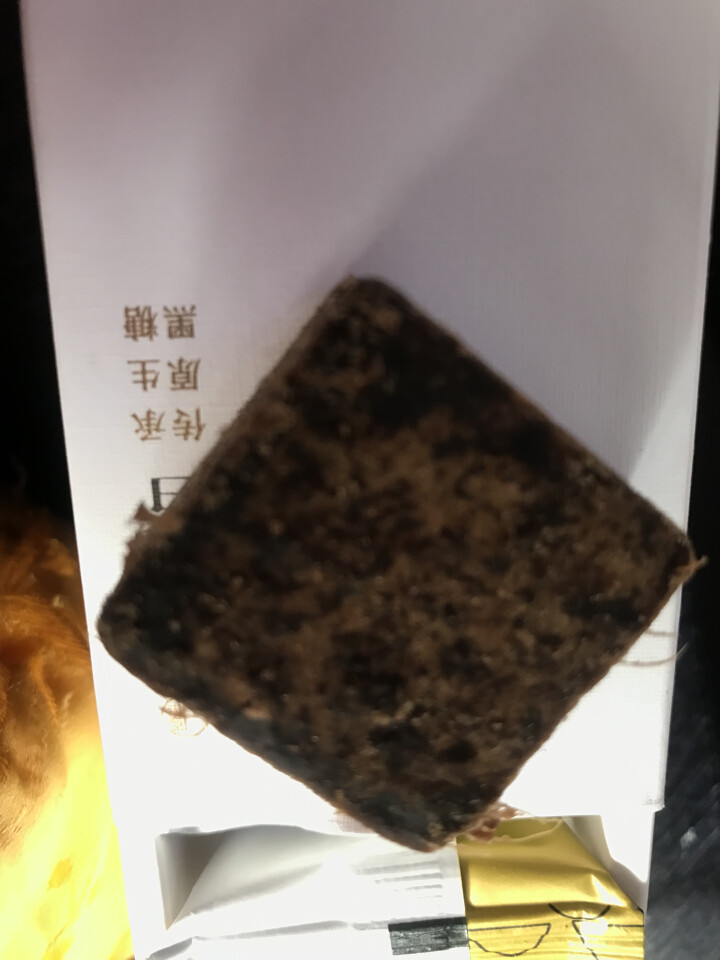 黑糖姜茶17g×8包 红糖姜茶 台湾工艺 大姨妈 月经调理 送女朋友 独立小包 便携小包装 原树提香怎么样，好用吗，口碑，心得，评价，试用报告,第9张