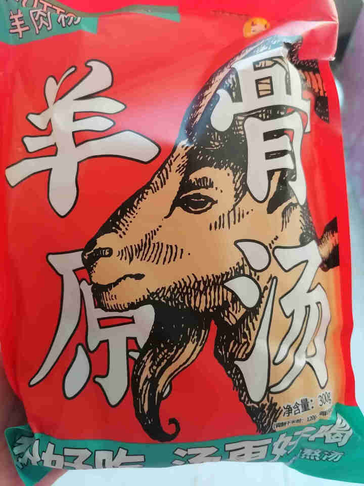 羊小妮 羊肉粉300g贵州特产老水城原汤米粉米线小吃方便食品 羊肉粉300g*1袋怎么样，好用吗，口碑，心得，评价，试用报告,第2张