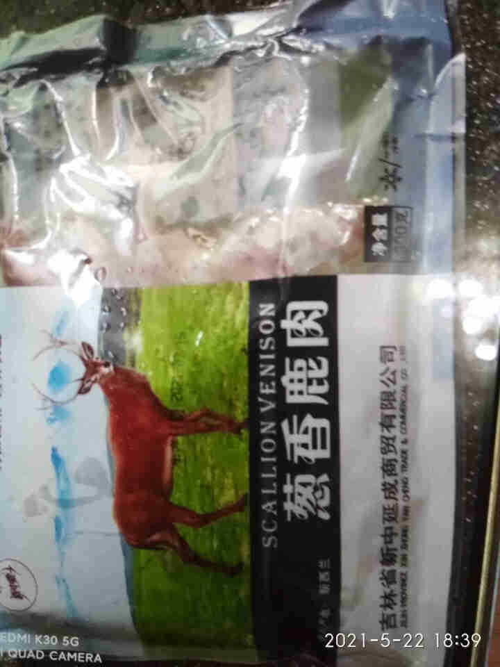 新中鹿 葱香鹿肉 300g/袋 开袋即烹 半成品菜怎么样，好用吗，口碑，心得，评价，试用报告,第4张