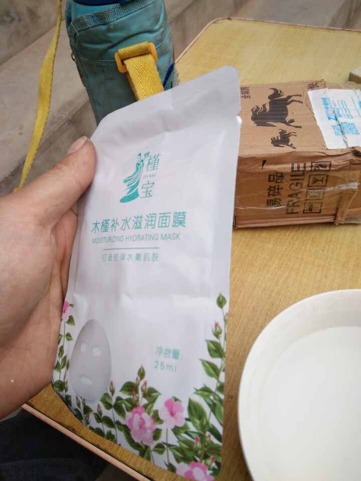 槿宝  木槿补水滋润保湿面膜正品提亮肤色控油改善细纹收缩毛孔清洁男士女士护肤适用 木槿补水滋润面膜1/片怎么样，好用吗，口碑，心得，评价，试用报告,第3张