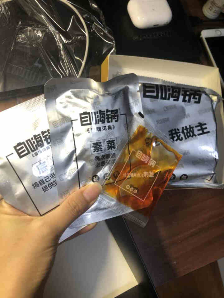 画面 牛肉酱拌面方便速食拉面干拌网红宿舍懒人非油炸方便面 低调的火锅面怎么样，好用吗，口碑，心得，评价，试用报告,第3张