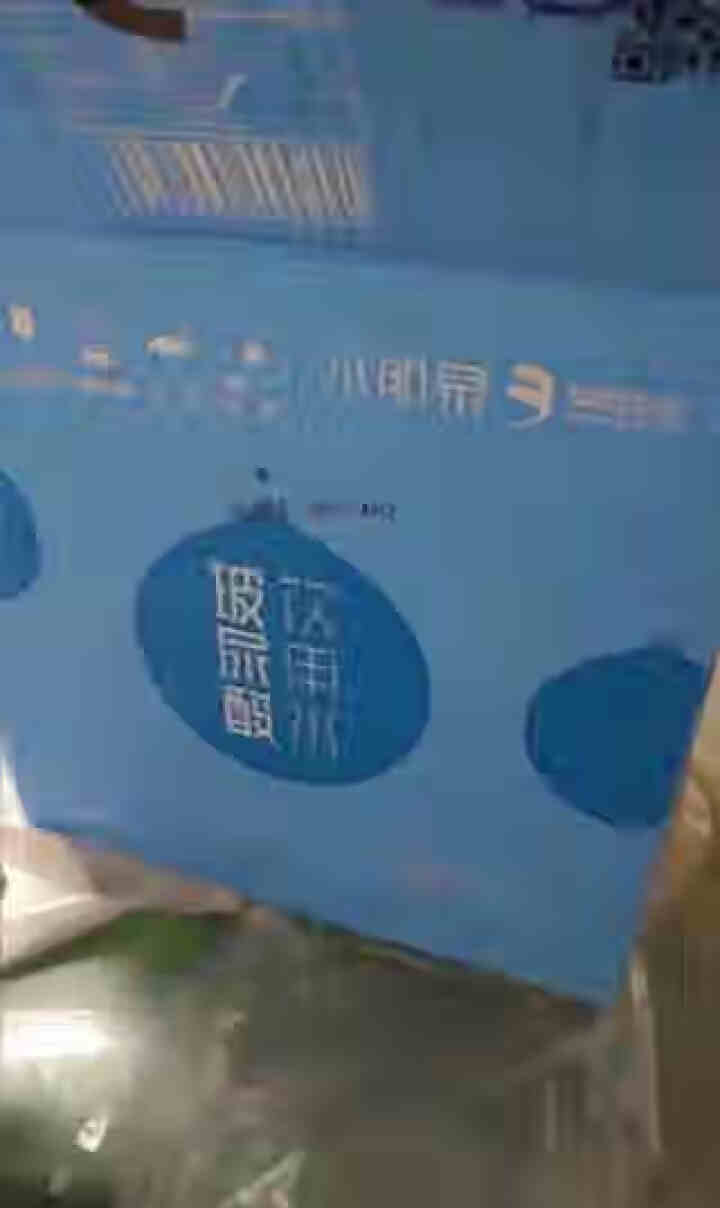 水肌泉玻尿酸饮用水 透明质酸钠饮品 含食品级华熙玻尿酸  420ml*6瓶怎么样，好用吗，口碑，心得，评价，试用报告,第3张