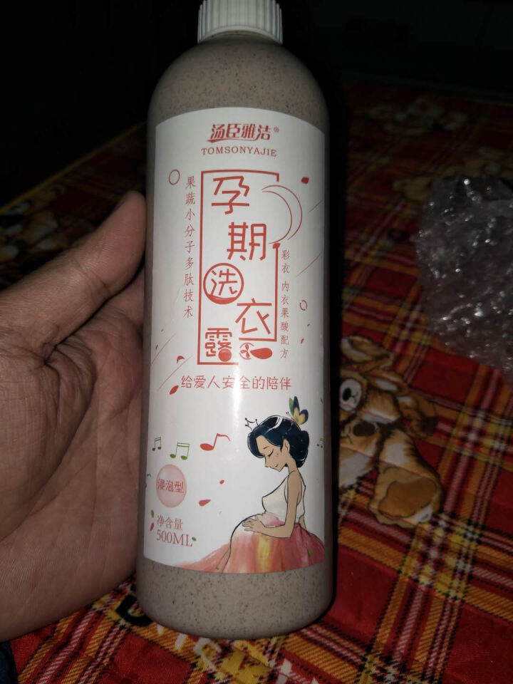 汤臣雅洁（孕期） 洗衣露 母婴 洗护 桶装 洗衣液 500ml 孕期怎么样，好用吗，口碑，心得，评价，试用报告,第2张