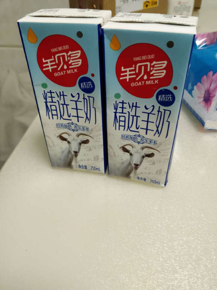 羊贝多精选山羊奶无膻高营养新鲜液态羊奶易吸收250ml*10盒/箱 2盒试喝装怎么样，好用吗，口碑，心得，评价，试用报告,第2张