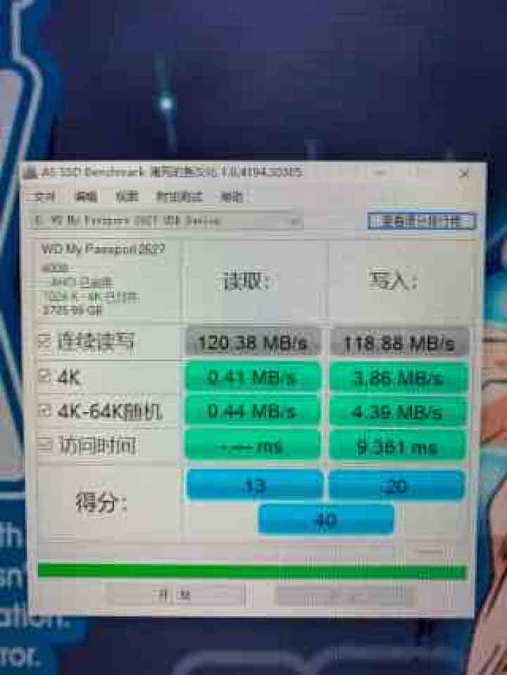 西部数据(WD)移动硬盘高速外接USB3.0机械/SSD固态移动盘 My Passport 随行版【经典黑】 4TB怎么样，好用吗，口碑，心得，评价，试用报告,第6张