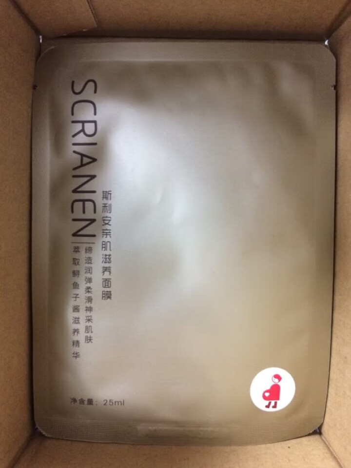 斯利安孕妇专用面膜补水保湿滋养孕期护肤品 2片怎么样，好用吗，口碑，心得，评价，试用报告,第2张