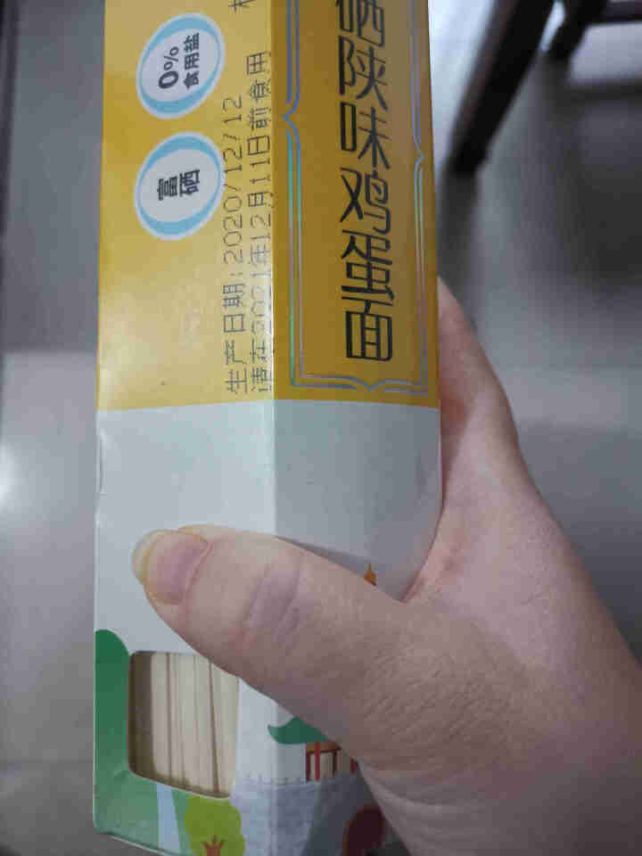 西谷安康富硒陕味挂面800g 【1包】富硒挂面800g怎么样，好用吗，口碑，心得，评价，试用报告,第3张