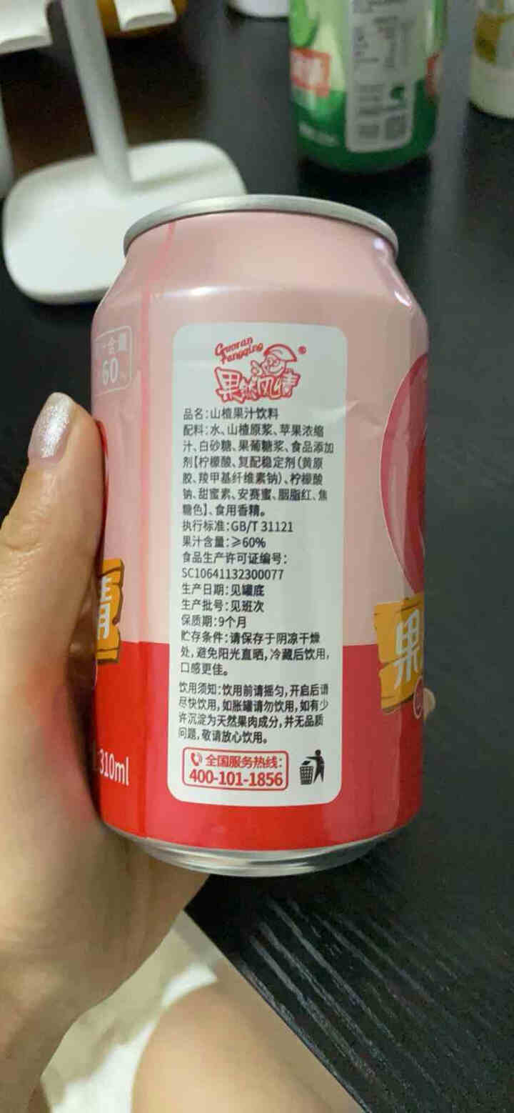 果然风情果汁饮料易拉罐便携310ml*6罐整箱饮料尝鲜装  猕猴桃汁 桃汁 山楂汁 310ml*3 混装怎么样，好用吗，口碑，心得，评价，试用报告,第4张