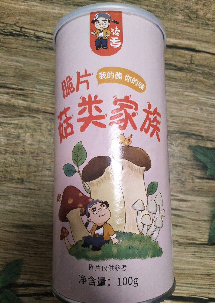 网红新品包邮特价读舌新鲜脱水蔬菜综合菌菇脆混合什锦果蔬菜干香菇杏鲍菇孕妇菇类儿童休闲零食健康食品罐装 菇类 100g怎么样，好用吗，口碑，心得，评价，试用报告,第2张