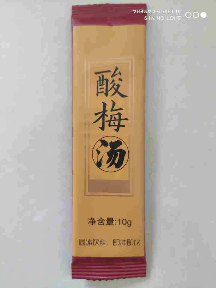 花老板 酸梅汤 速溶颗粒夏季茶冲饮固体饮料 酸梅汤100g（10g*10小包）怎么样，好用吗，口碑，心得，评价，试用报告,第4张