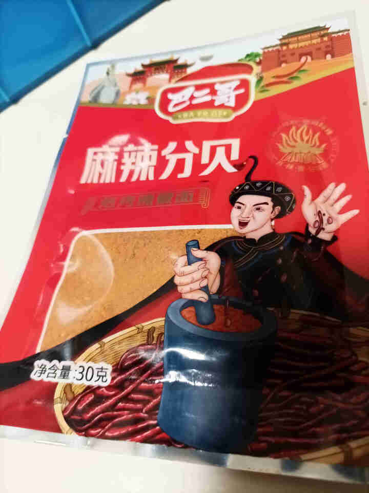 巴二哥贵州特产麻辣辣椒面150g烤肉蘸料细烧烤调味料香辣辣椒面 麻辣辣椒面30g*1袋(尝鲜)怎么样，好用吗，口碑，心得，评价，试用报告,第2张