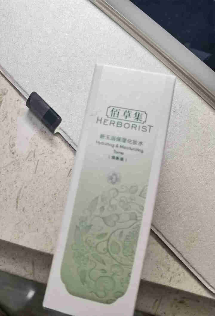 佰草集新玉润保湿系列礼盒化妆水乳液眼霜洗面奶 秋冬百草集护肤品深层补水保湿滋润化妆品官方授权旗舰i店 新玉润保湿化妆水50ml（中小样试用装）怎么样，好用吗，口,第2张