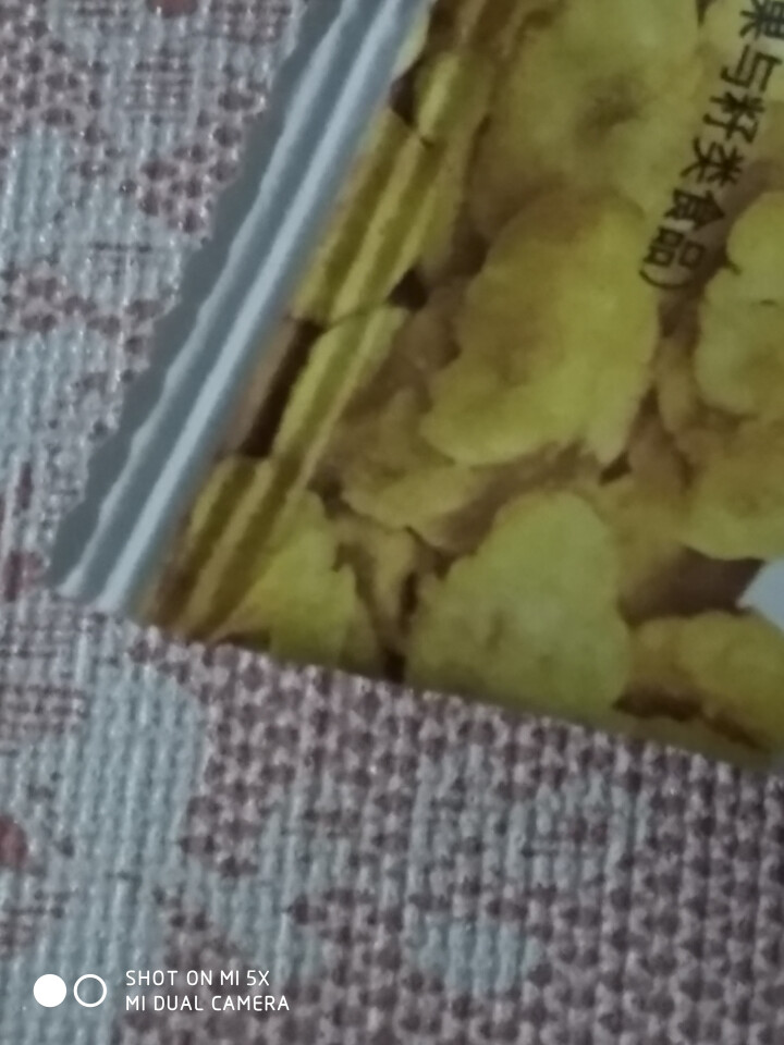 SunRype 加拿大水果条桑莱普果丹皮vc草莓混合水果72条素食宝宝零食辅食fruit to go 14g试用装怎么样，好用吗，口碑，心得，评价，试用报告,第3张