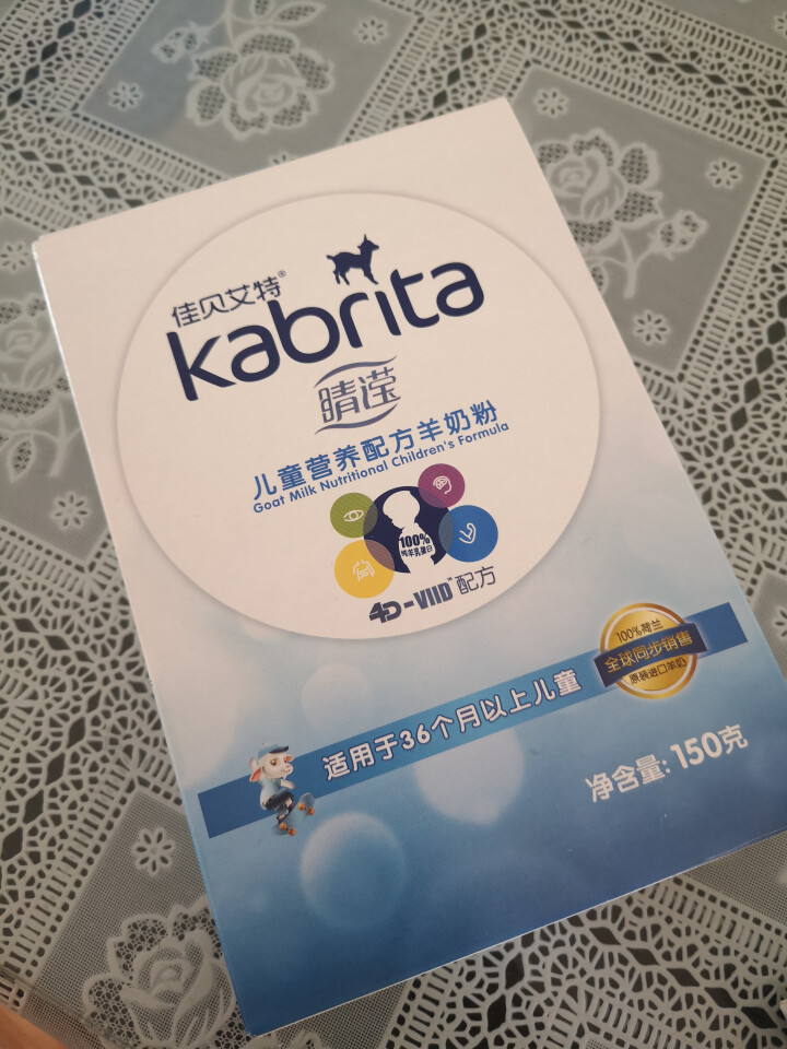 佳贝艾特（Kabrita） 睛滢儿童羊奶粉150g荷兰原装原罐进口【官方旗舰店】怎么样，好用吗，口碑，心得，评价，试用报告,第4张