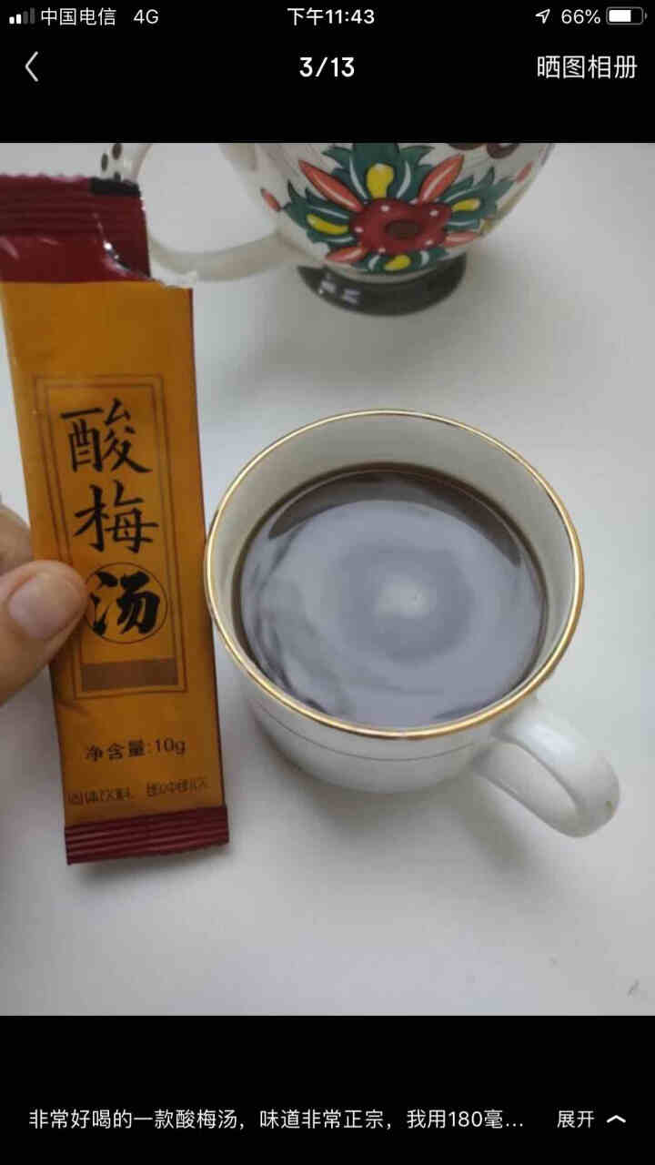 花老板 酸梅汤 速溶颗粒夏季茶冲饮固体饮料 酸梅汤100g（10g*10小包）怎么样，好用吗，口碑，心得，评价，试用报告,第4张