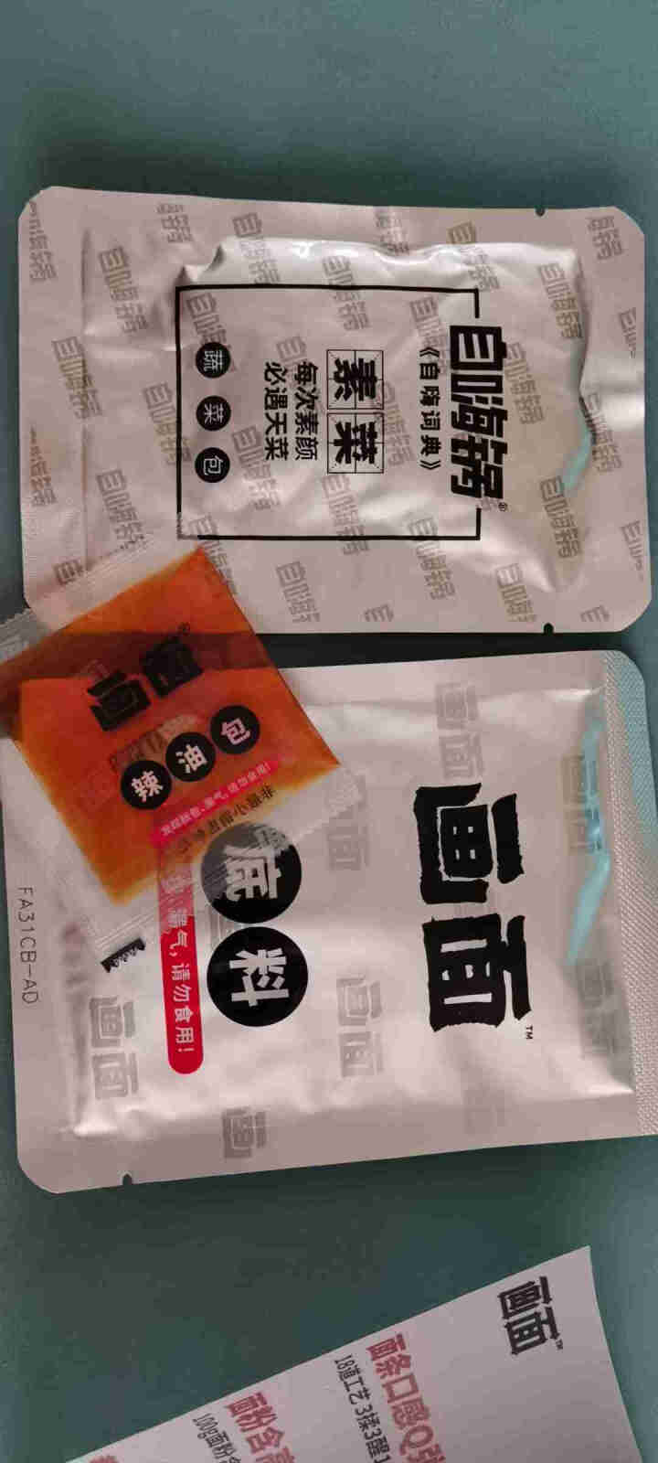 画面 牛肉酱拌面方便速食拉面干拌网红宿舍懒人非油炸方便面 低调的火锅面怎么样，好用吗，口碑，心得，评价，试用报告,第4张