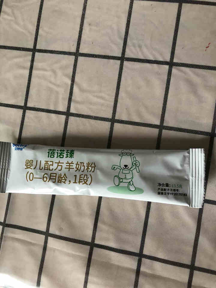 贝特佳 蓓诺臻羊奶粉幼儿配方奶粉800g荷兰进口奶源纯羊乳（不含牛乳成分） 108g试用装怎么样，好用吗，口碑，心得，评价，试用报告,第3张