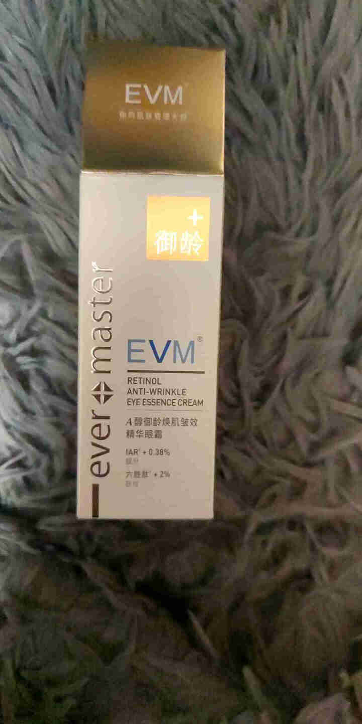 EVM A醇御龄焕肌皱效精华眼霜15ml 呵护眼周淡化细纹保湿滋润提拉紧致怎么样，好用吗，口碑，心得，评价，试用报告,第2张