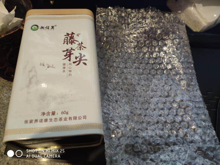 莓茶 藤茶嫩芽 张家界霉茶养生茶60g/瓶清润茶芽尖NKCY怎么样，好用吗，口碑，心得，评价，试用报告,第3张