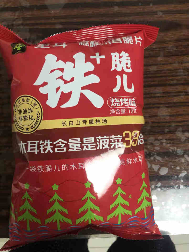 星耳 网红零食有机办公室小吃休闲非油炸非膨化儿童饼干铁脆儿70g 烧烤味怎么样，好用吗，口碑，心得，评价，试用报告,第2张