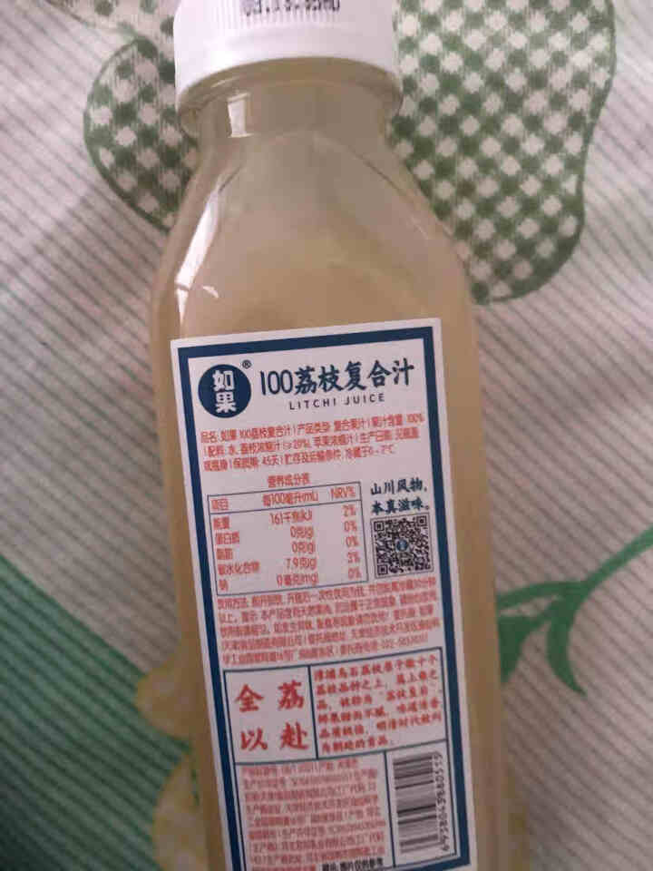 如果100荔枝汁100%果汁特产漳浦荔枝冷藏怀旧纯果汁饮料 送礼佳品长辈 漳浦荔枝汁300ml*4瓶怎么样，好用吗，口碑，心得，评价，试用报告,第3张