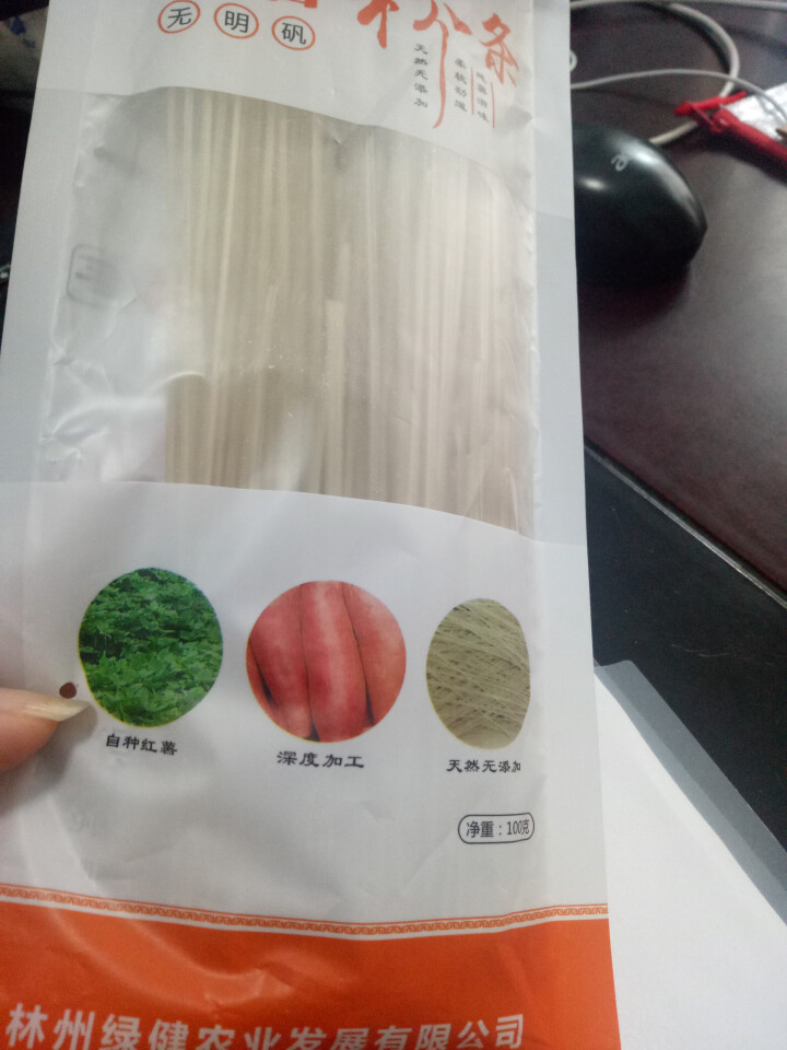 【林州馆】健合福太行高山红薯粉条200g  酸辣粉方便速食火锅炖粉条 粉丝宽粉条 红薯粉条100g怎么样，好用吗，口碑，心得，评价，试用报告,第3张