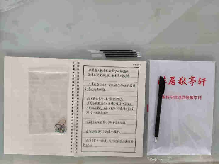 游居敬亭轩 素质市民体字帖行书字帖学生行楷字帖练字成人霸气漂亮练字本临摹 q078怎么样，好用吗，口碑，心得，评价，试用报告,第3张